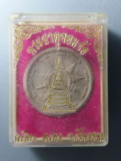 รหัสสินค้า พระมีกล่อง 052 พระพุทธสิหิงค์หลังพระธาตุจอมจ้อ เมืองเทิง สร้างปี 2548 ด้านหน้ารายล้อมไปด้วยพระธาตุเมืองเหนือทั้งหมด 9 จอม อันมีพระธาตุจอมแว่ จอมกิตติ จอมสัก จอมทอง จอมหมอกแก้ว จอมผ่อ จอมแจ้ง จอมจ้อ จอมจันทร์