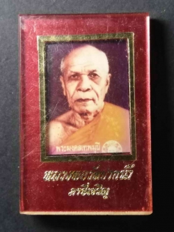 รหัสสินค้า เครื่องราง ล็อตเก็ต ภาพถ่าย 048 ภาพถ่ายพระมงคลเทพมุนี หลวงพ่อสด วัดปากน้ำภาษีเจริญ กรุงเทพฯ