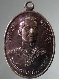 รหัสสินค้า พระมหากษัตริย์และบุคคลสำคัญ 322 เหรียญสมเด็จพระนเรศวรมหาราช รุ่นไพรีพินาศสามัคคีมีสุข พิธีบวงสรวง วัดพุทไธศวรรย์ สร้างปี 2547 จัดสร้างเป็นกองทุนหลวงปู่ปาน และถวายเป็นพระราชกุศล