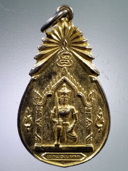 Antig LSD 458 เหรียญกะไหล่ทองเจ้าพ่อเขาตก วัดราชคฤห์ ธนบุรี กรุงเทพฯ ที่ระลึกในงานฉลองศาลเจ้าพ่อเขาตก สร้างปี 2526