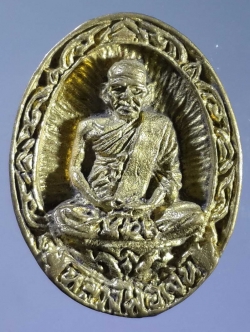 รหัสสินค้า พระกริ่ง พระหล่อ 082 เหรียญหล่อหลวงพ่อเงิน วัดบางคลาน อำเภอโพทะเล จังหวัดพิจิตร เนื้อทองผสม ไม่ทราบปีที่สร้าง