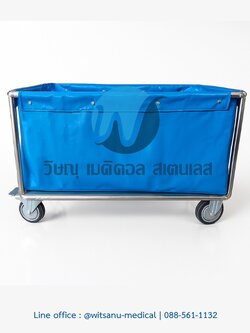 รถเข็นผ้าเปื้อน ขนาดใหญ่