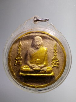 Antig LSD 022 พระผงจันทร์ลอยทาทองบรอนซ์ หลวงพ่อแจ๋ ติสสโร หลวงพ่อส้วน ปทุมุตต โร