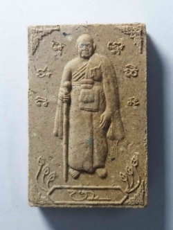 รหัสสินค้า พระไม่ทราบที่ 070 พระผงพิมพ์ยืนหลวงปู่บัว หลังพระสิวลี ไม่ทราบที่ ทางด้านหลังอักขระขอมเขียนว่า อุอากะสะ เป็นคาถาหัวใจเศรษฐี และนะชาลีติ เป็นหัวใจของพระฉิมพลี