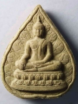 รหัสสินค้า กรุงเทพ 029 พระพลังแผ่นดิน พุทธชยันตี เนื้อผง สร้างปี 2555 พระรายการนี้ให้เช่าบูชาแล้ว