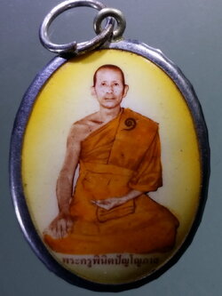 รหัสสินค้า เครื่องราง ล็อกเก็ต ภาพถ่าย 116 ล็อกเก็ตพระครูพินิจปัญโญภาส วัดสามง่าม จังหวัดพิจิตร ที่ระลึกในงานฉลองพัดยศ และพระครูเจ้าคณะตำบลชั้นเอก