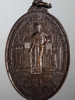 รหัสสินค้า พระมหากษัตริย์ และบุคคลสำคัญ 058 เหรียญท้าวสุรนารี รุ่น 1 ครอบจักรวาล สำนักปฏิบัติธรรมเพชรประกายแก้วภัทรวดี ธรรมสถาน ร่ำรวย โชคลาภ แคล้วคลาด ปลอดภัย การค้าเจริญรุ่งเรือง เงินทองไหลมา ปลดหนี้