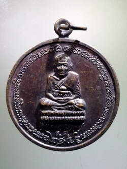 antig FB 176 เหรียญหลวงพ่อทวด ร.ศ. 214 (สร้างประมาณปี 2534) ที่ระลึก 90 ปีโรงเรียนพิชัยรัตนาคาร จังหวัดระนอง