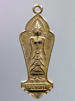 รหัสสินค้า เหรียญพระพุทธ 3928 เหรียญกะไหล่ทองพระแม่ย่า จังหวัดสุโขทัย สร้างปี 2526
