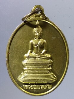 Antig Pim 280 เหรียญหลวงพ่อพระเสริม วัดปทุมวนาราม เนื้อทองสตางค์สร้างปี 2539 หลังตราสัญลักษณ์พระราชพิธีกาญจนาภิเษก