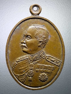 รหัสสินค้า พระมหากษัตริย์ และบุคคลสำคัญ 236 เหรียญรัชกาลที่ 5 วัดเจ้าอาม กรุงเทพฯ พระรายการนี้ให้เช่าบูชาแล้ว