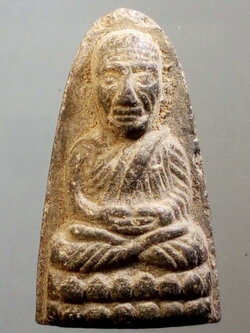 รหัสสินค้า หลวงปู่ทวด วัดต่างๆ 204 หลวงปู่ทวด เนื้อผงใบลาน หลังยันต์นะเฉลียวเพชร พิมพ์กลาง เตารีดหัวมน สำนักวิปัสสนาพุทธภาวนา จังหวัดนนทบุรี