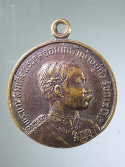 รหัสสินค้า พระมหากษัตริย์ และบุคคลสำคัญ 106 เหรียญรัชกาลที่ 5 - หลวงพ่อบุญธรรม วัดวังหันน้ำดึง