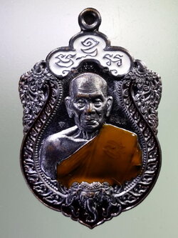 รหัสสินค้า พระมีกล่อง 004 เหรียญเสมาช้างสามเศียร รุ่นเอราวัณพันล้าน เนื้อทองแดงรมดำ ลงยาจีวร หลวงพ่อพัฒน์ วัดห้วยด้วน อำเภอหนองบัว จังหวัดนครสวรรค์ ตอกโค๊ต หมายเลข ๒๔๕