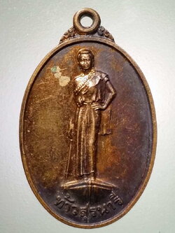 รหัสสินค้า พระมหากษัตริย์ และบุคคลสำคัญ 261 เหรียญท้าวสุรนารี หลังภาษาจีน ที่ระลึก จังหวัดนครราชสีมา สร้างปี 2543 พระรายการนี้ให้เช่าบูชาแล้ว