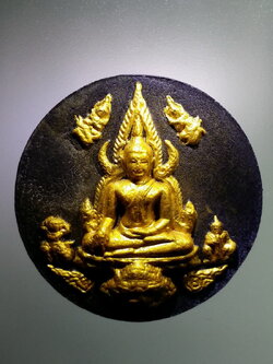 Antig LSD 109 พระพุทธชินราชเนื้อผง ฝังโค๊ตทองแดง วัดพระศรีรัตนมหาธาตุ จังหวัดพิษณุโลก รุ่นมหาสิทธิโชค ปลุกเสกพิธีจตุคามรามเทพ มีพิธีพราหมณ์