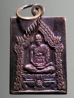 antig FB 282 เหรียญสมเด็จพระพุฒาจารย์โต พรหมรังสี หลวงปู่ภู ศิษย์คู่บุญบารมี วัดอินทรวิหาร บางขุนพรหม