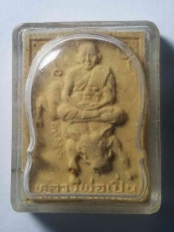 รหัสสินค้า พระเนื้อดิน เนื้อผง เนื้อว่าน 012 พระผงขี่หมู หลวงพ่อเปิ่น วัดบางพระ จังหวัดนครปฐม ที่ระลึกอายุครบรอบ 70 ปี