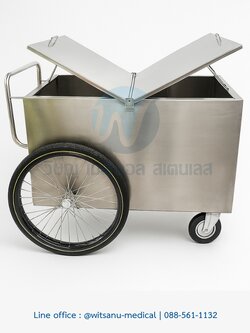 รถเข็นขยะทั่วไป ล้อใหญ่