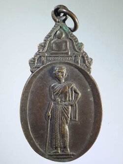 รหัสสินค้า พระมหากษัตริย์ และบุคคลสำคัญ 126 เหรียญท้าวสุรนารี ย่าโม - หลวงพ่อทองคำ วัดทุ่งสัมฤทธิ์ 2 อำเภอพิมาย จังหวัดนครราชสีมา สร้างปี 2534