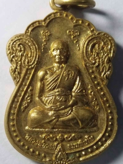 รหัสสินค้า นครปฐม 002 เหรียญเสมาหลวงพ่อวงษ์ ธรรมทินโน วัดประชานาถ อำเภอนครชัยศรี จังหวัดนครปฐม สร้างปี 2553