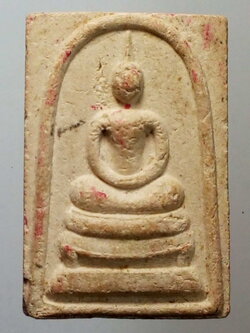 รหัสสินค้า พระไม่ทราบที่ 169 พระสมเด็จเนื้อผงหลังลายเซ็น มีรอยปั๊มตรายาง หมึกแดง ไม่ทราบที่