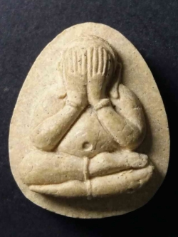 รหัสสินค้า พระปิดตา ทั่วไป 036 พระปิดตาเนื้อผงภควัมบดี ปัฐวีธาตุ รุ่นอุดมความสุข หลวงปู่คำพันธ์ วัดธาตุมหาชัย จ.นครพนม ปี ๒๕๔๐ พิมพ์เล็ก (เนื้อขาว) พระรายการนี้ให้เช่าบูชาแล้ว