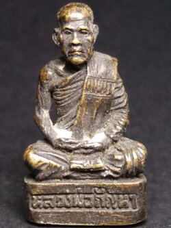 รหัสสินค้า พระกริ่ง พระหล่อ 128 รูปหล่อหลวงพ่อกัณหา วัดสามัคคีประชาราม จ.ลพบุรี