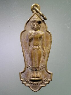 รหัสสินค้า เหรียญพระพุทธ 4063 เหรียญหลวงพ่อธรรมจักร วัดเชิงท่า อำเภอบางปะอิน จังหวัดอยุธยา