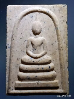 รหัสสินค้า พระสมเด็จ วัดต่างๆ 1229 พระสมเด็จ วัดระฆัง หลังดอกบัว ฉลอง 100 ปี สมเด็จพระศรีนครินทราบรมราชชนนี จัดสร้างปี 2543