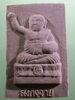 รหัสสินค้า พระมีกล่อง 3961 พระมหาสังกัจจายน์ กวักทรัพย์ รุ่น 1 อภิมหามงคล วัดเสาหิน ตำบลวัดพริก อำเภอเมือง จังหวัดพิษณุโลก ขนาดเทียบกับเหรียญบาท พระสวยกล่องเดิม