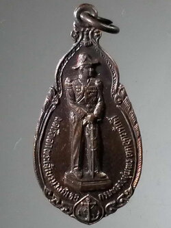 รหัสสินค้า พระมหากษัตริย์และบุคคลสำคัญ 310 เหรียญพลเรือเอกพระเจ้าบรมวงศ์เธอกรมหลวงชุมพรเขตอุดมศักดิ์ - พระสยามเทวาธิราช พิธีวางศิลาฤกษ์อนุสรณ์สถานยุทธนาวี ที่เกาะช้าง สร้างปี 2534