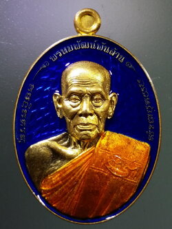 รหัสสินค้า พระมีกล่อง 089 เหรียญรูปไข่ กะไหล่ทอง ลงยาจีวร พื้นน้ำเงิน หลวงพ่อพัฒน์ วัดห้วยด้วน อำเภอหนองบัว จังหวัดนครสวรรค์ รุ่น พรหมพัฒน์พันล้าน ตอกโค๊ต หมายเลข ๑๔๓