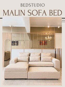 โซฟาเบด MALIN