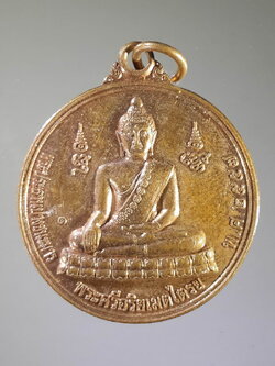 รหัสสินค้า เหรียญพระพุทธ 766 เหรียญทองแดง พระศรีอริยเมตไตรย พระประธานปางชนะมาร วัดโคกสะท้อน อำเภอห้วยแถลง จังหวัดนครราชสีมา ที่ระลึกในงานพิธีเททองหล่อ หลังยันต์อิติปิโสแปดทิศ พระรายการนี้ให้เช่าบูชาแล้ว