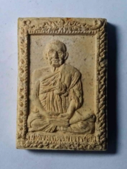 รหัสสินค้า พระเนื้อดิน เนื้อผง เนื้อว่าน 090 พระผงรูปเหมือนสมเด็จพุฒาจารย์โต พรหมรังสี ออกวัดไชโย จังหวัดอ่างทอง