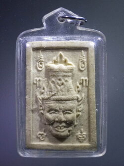 Antig LSD 003 เศียรพ่อแก่เนื้อผง หลังพระพิฆเณศวร ไม่ทราบสำนัก เลี่ยมพลาสติกมาแต่เดิม พระรายการนี้ให้เช่าบูชาแล้ว