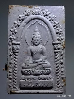 รหัสสินค้า พระเนื้อดิน เนื้อผง เนื้อว่าน 264 พระไพรีพินาศ เนื้อผง วัดบวรนิเวศวิหาร กรุงเทพฯ บริษัท กรุงไทยแทรกเตอร์ จำกัด จัดสร้าง ปี 2541