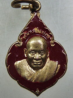 รหัสสินค้า เหรียญคณาจารย์ 7310 เหรียญกะไหล่ทองลงยา หลวงพ่อปาน วัดมงคลโคธาวาส จังหวัดสมุทรปราการ สร้างปี 2550 พระรายการนี้ให้เช่าบูชาแล้ว