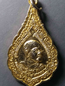 รหัสสินค้า เหรียญคณาจารย์ 290 เหรียญกะไหล่ทอง หลวงปู่เทสก์ เทศน์รังสี หลังหลวงปู่เหรียญ วรลาโภ ฉลองอายุครบ 84 ปี สร้างปี 2539 พระรายการนี้ให้เช่าบูชาแล้ว