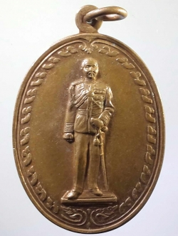 รหัสสินค้า พระมหากษัตริย์ และบุคคลสำคัญ 081 เหรียญรัชกาลที่ 5 ครบรอบ 80 ปีโรงเรียนปิยะมหาราชาลัย สร้างขึ้นเมื่อวันที่ 23 ตุลาคม พ. ศ. 2532 พระรายการนี้ให้เช่าบูชาแล้ว