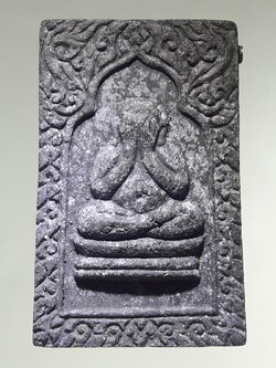 รหัสสินค้า พระเนื้อดิน ผง ว่าน 10514 พระผงพระปิดตา พิธีเสาร์ 5 หลวงปู่เครื่อง ธัมมจาโร วัดเทพสิงหาร จ.อุดรธานี เนื้อผงพุทธคุณทั้ง 9 จัดสร้างปี 2519