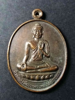 รหัสสินค้า พังงา 001 เหรียญ รุ่น 1 พระพุทธนั่งฐานบัวประทานพร สำนักสงฆ์เกาะพระทองเจริญธรรม จังหวัดพังงา สร้างปี 2546 พระรายการนี้ให้เช่าบูชาแล้ว