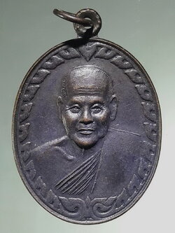 รหัสสินค้า เหรียญคณาจารย์ 7493 เหรียญพระครูพิพิธสมุทรคุณ หลวงพ่อง้อ วัดดาวดึงษ์ จังหวัดสมุทรสงคราม ที่ระลึกอายุครบ 79 ปี ลาภผลพูนทวี