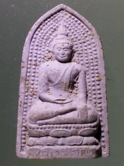 Antig Pim 118 พระพุทธปางสะดุ้งกลับหลวงพ่อดำ วัดเขาธรรมอุทยาน คอเขา จังหวัดกาญจนบุรี