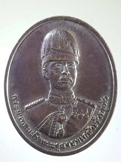 รหัสสินค้า พระมหากษัตริย์ และบุคคลสำคัญ 118 เหรียญพระบาทสมเด็จพระจุลจอมเกล้าเจ้าอยู่หัว รัชกาลที่ 5 - หลักเมืองปทุมธานี ที่ระลึกพิธีเปิดพระบรมราชานุสาวรีย์สมเด็จพระปิยมหาราชจังหวัดปทุมธานีสร้างปี 2549