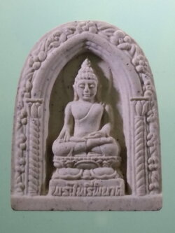 รหัสสินค้า พระมีกล่อง 4025 พระไพรีพินาศ วัดบวรนิเวศวิหาร กรุงเทพฯ ที่ระลึกพระชันษา 100 ปี สมเด็จพระญาณสังวร สมเด็จพระสังฆราชฯ สร้างปี 2556 พระสวยกล่องเดิม แต่กล่องไม่ค่อยสวยนะครับ