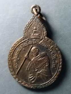 รหัสสินค้า เหรียญคณาจารย์ 214 เหรียญเผด็จศึก หลวงปู่แหวน วัดดอยแม่ปั๋ง จังหวัดเชียงใหม่ สร้างปี 2521 พระรายการนี้ให้เช่าบูชาแล้ว