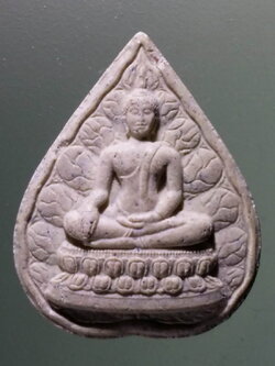 รหัสสินค้า กรุงเทพ 021 พระพลังแผ่นดิน พุทธชยันตี เนื้อผง สร้างปี 2555