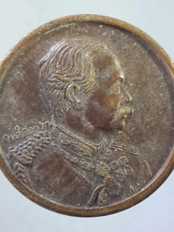 รหัสสินค้า พระมหากษัตริย์ และบุคคลสำคัญ 105 เหรียญรัชกาลที่ 5 รุ่นดวงมหาราช พระอาจารย์นา วัดบางปิ้ง จ.สมุทรปราการ สร้างปี 2537 พระรายการนี้ให้เช่าบูชาแล้ว